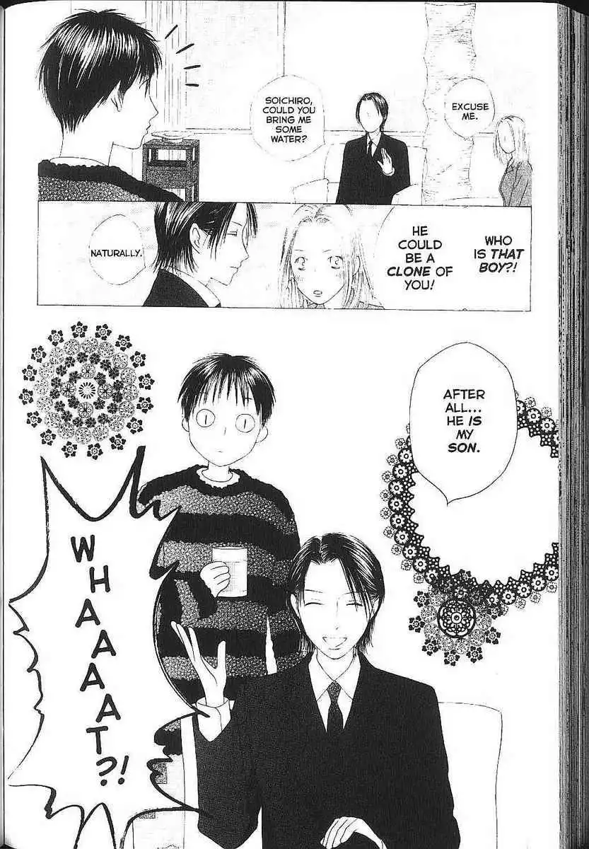 Kare Kano Chapter 83 31